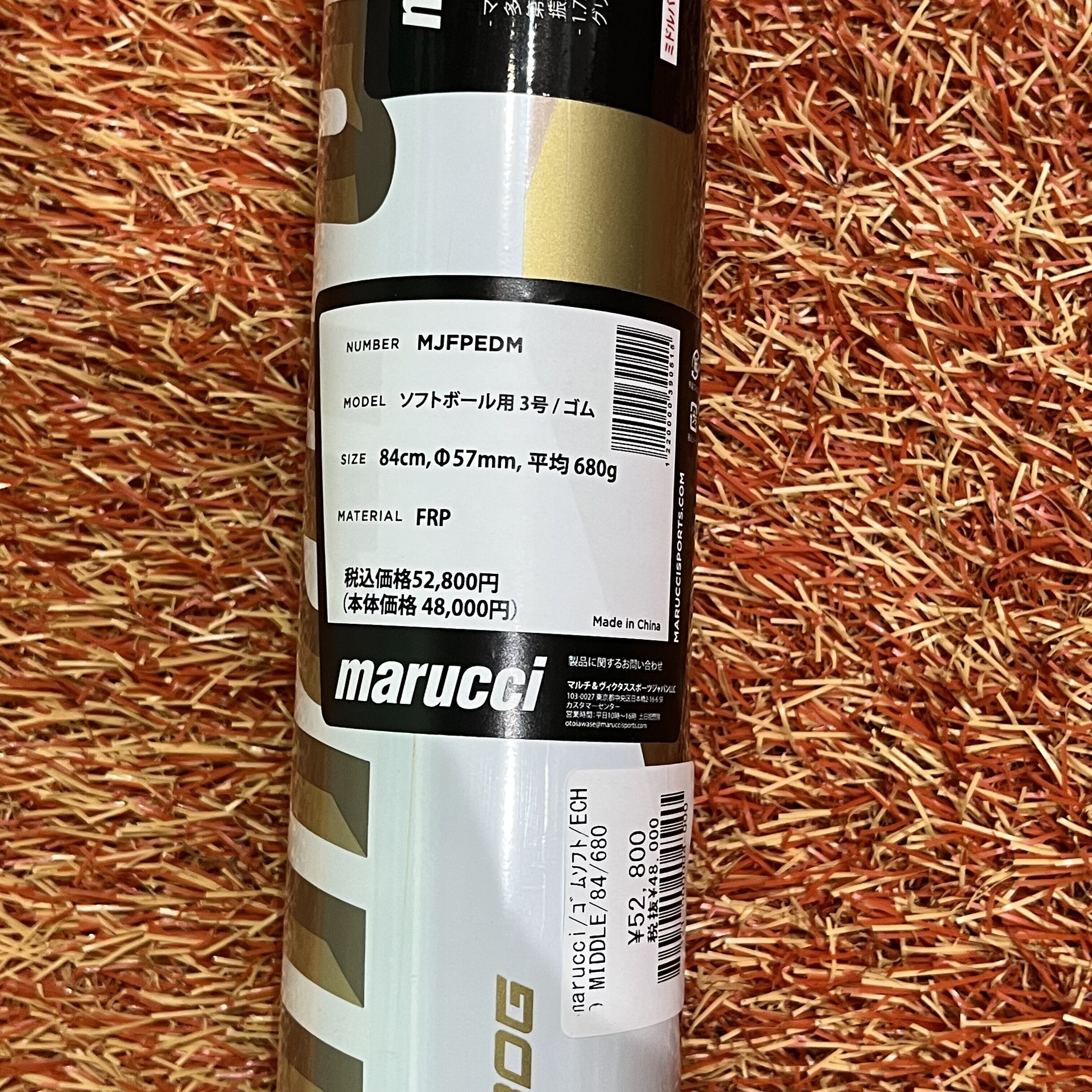 marucci マルチ ソフトボール用3号バット ゴム ECHO MIDDLE MJFPEDM