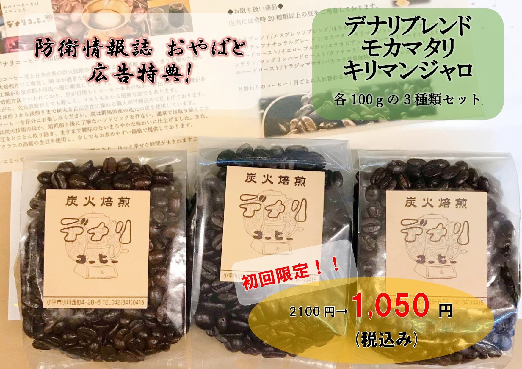 パカマラ200gコーヒー生豆！焙煎してません！簡単なハンドピック済み