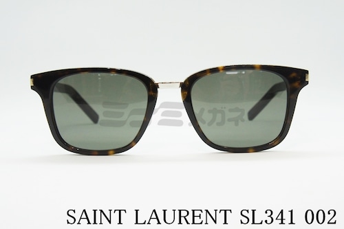 SAINT LAURENT サングラス SL341 002 ウェリントン フレーム サンローラン ブランド 正規品