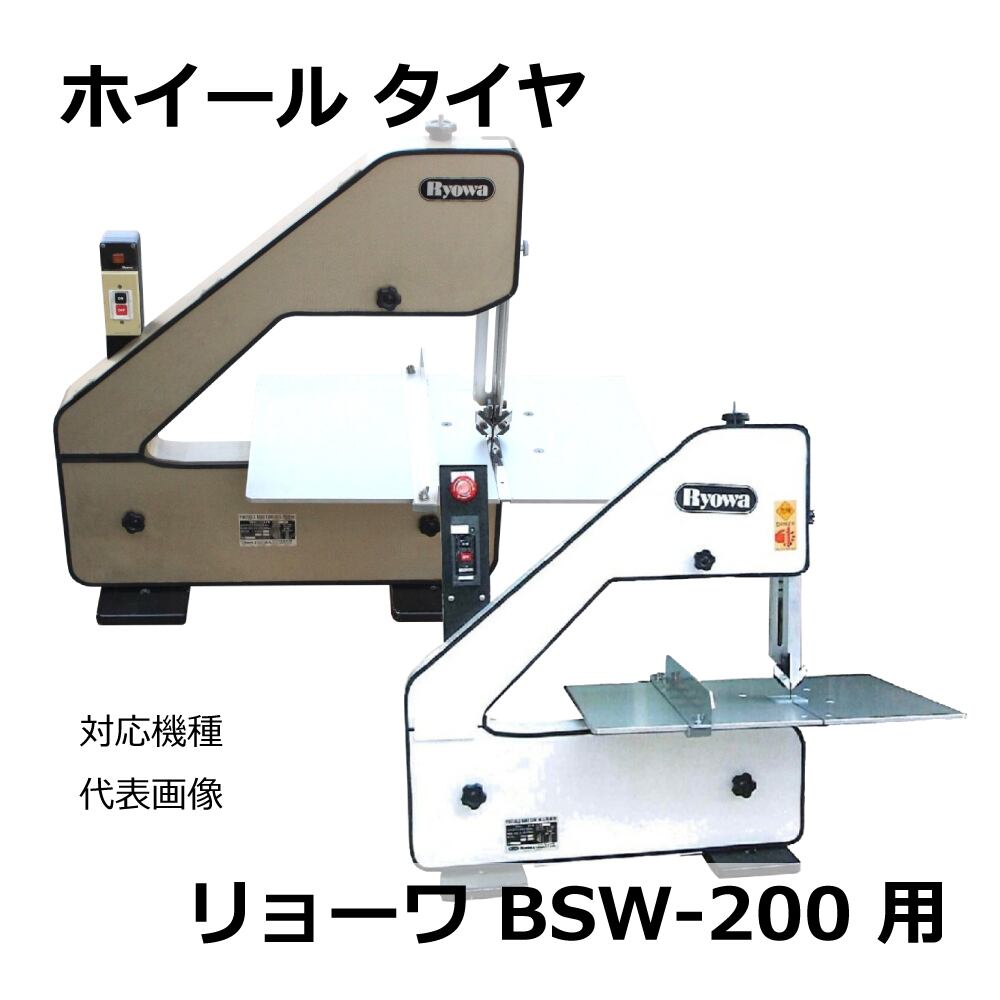 正規販売店】NC機械 ルータービット プロ 工具 | capstonefoodproducts.com