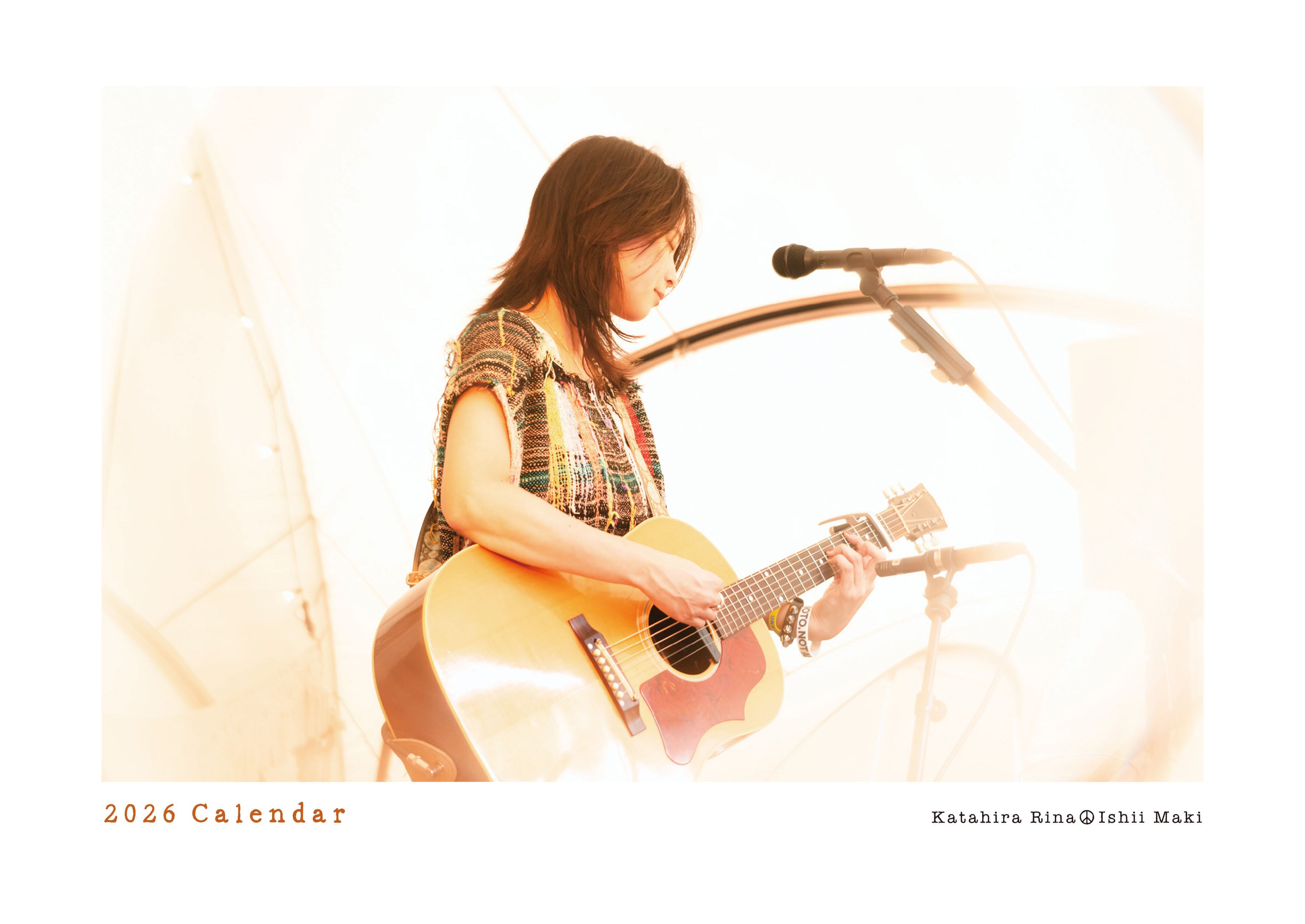 片平里菜 2026 カレンダー 〈写真 石井麻木〉 | katahirarina shop