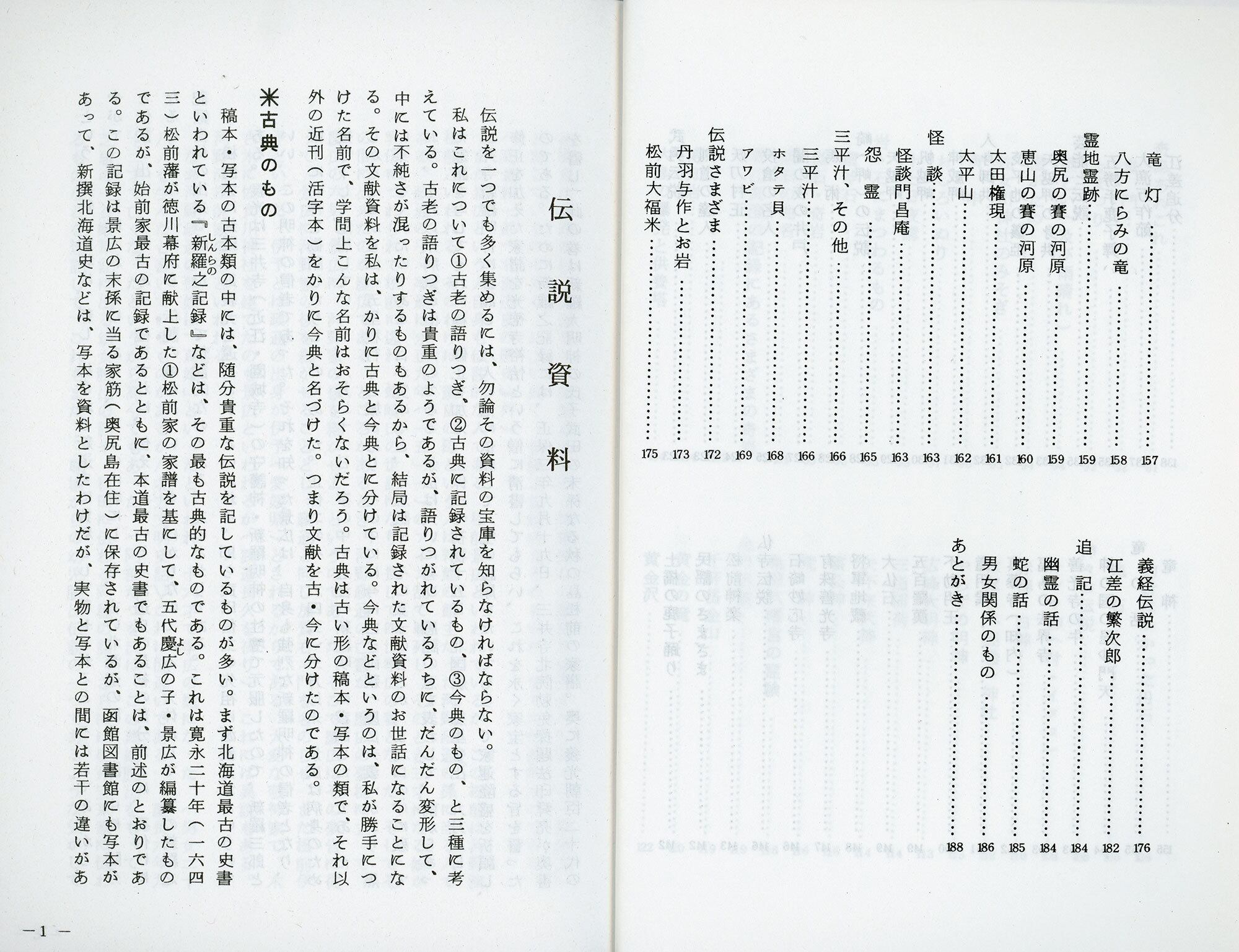 北の海の道民 北の海の道民 北の海の道民 北の海の道民 北の海の道民 2025.06.25 ZX
