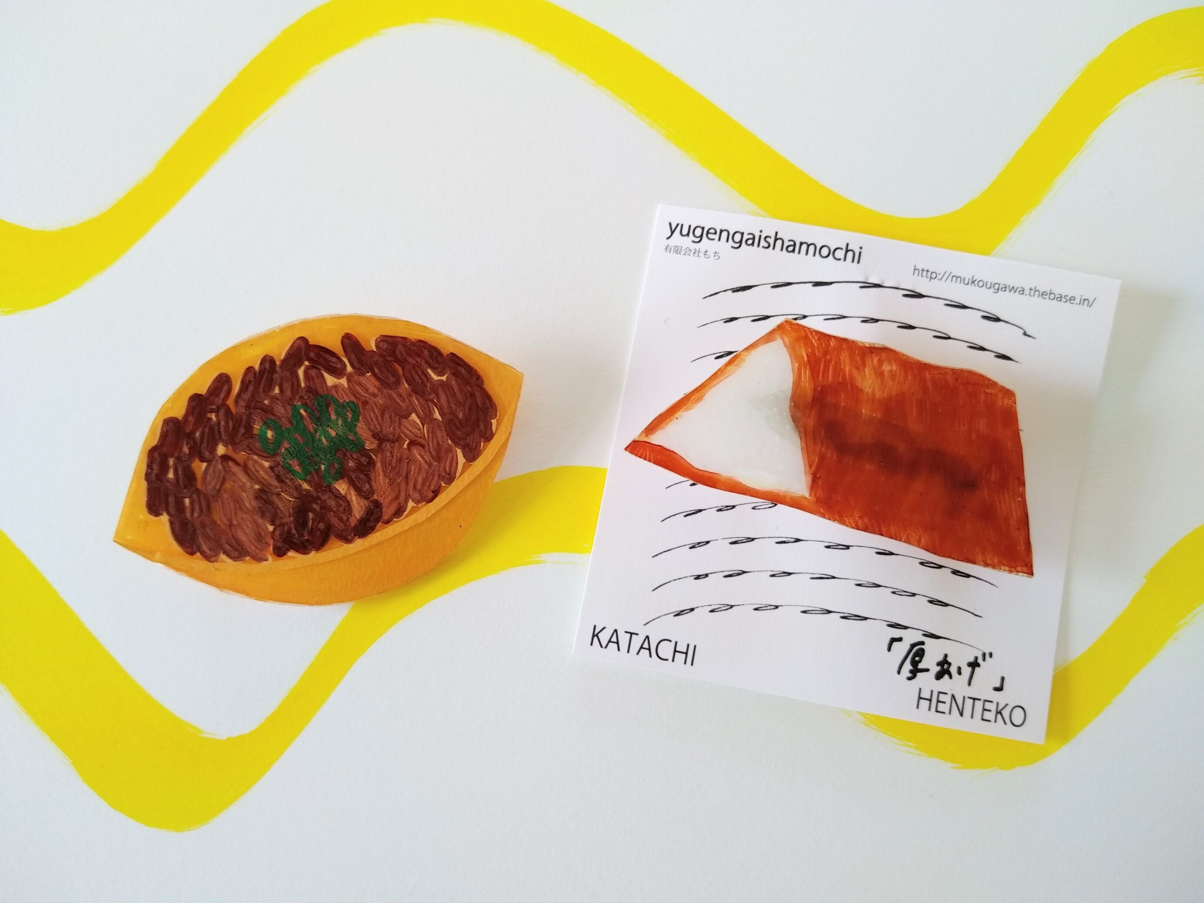 ヘンテコ ブローチ 「納豆」