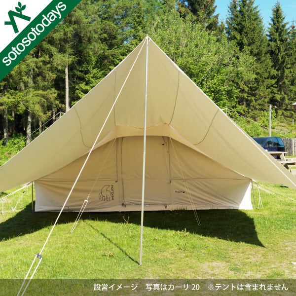 新品未使用　ノルディスク　カーリ12  Nordisk Kari12 タープ