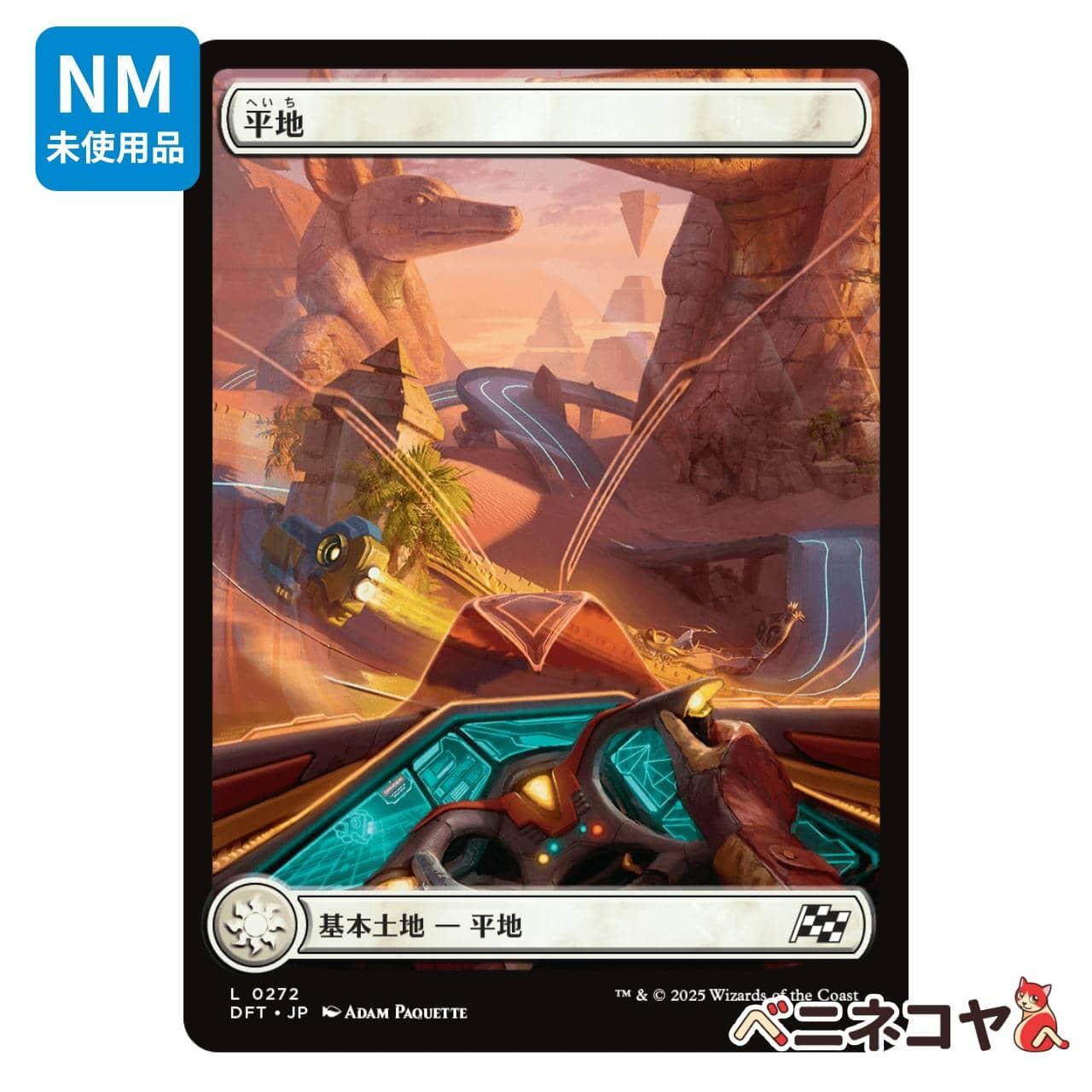 シバカツ　24枚 ALL ITEM | シバカツ-グラトリ専用練習マット