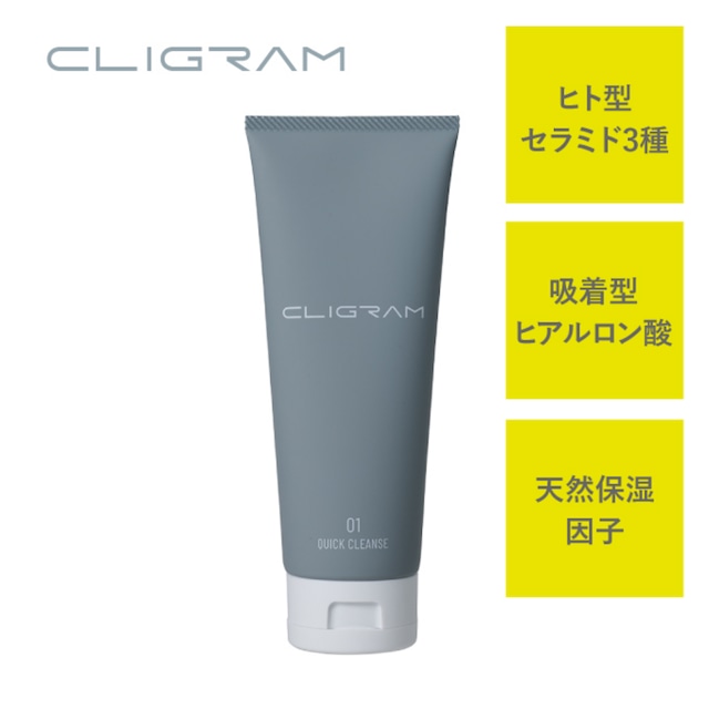 CLIGRAM〈カリグラム〉QUICK CLEANSE〈クイッククレンズ〉150g