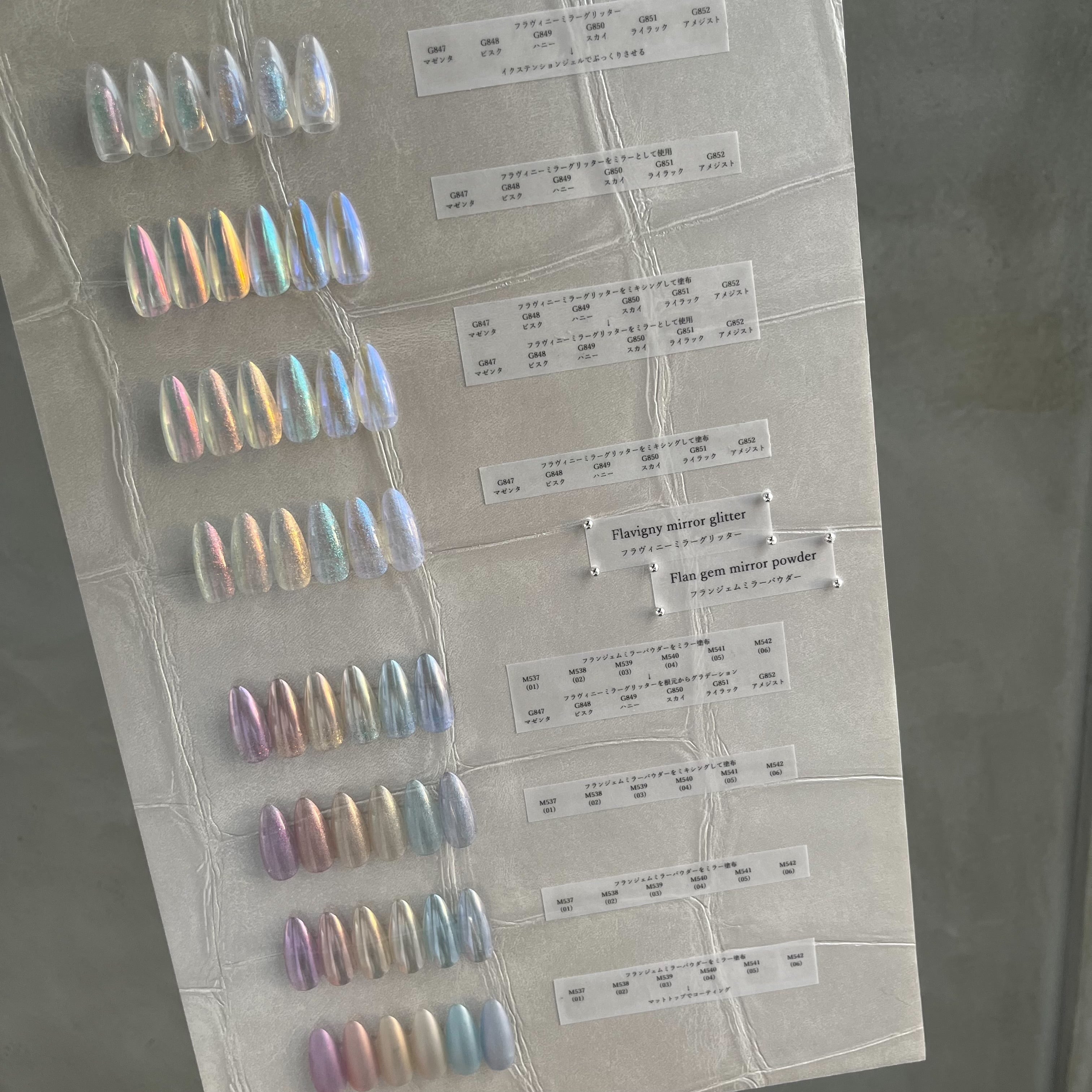 SET093 Flan gem mirror powder 6色SET | atelier NOVEL