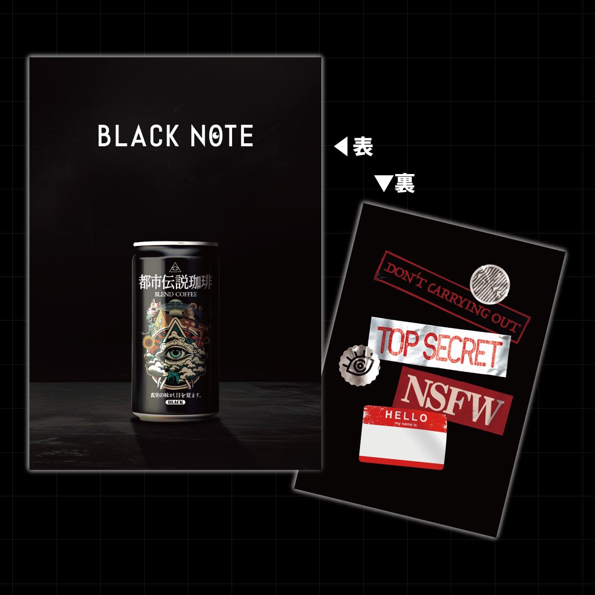 BLACK NOTE | ROUTE 1940