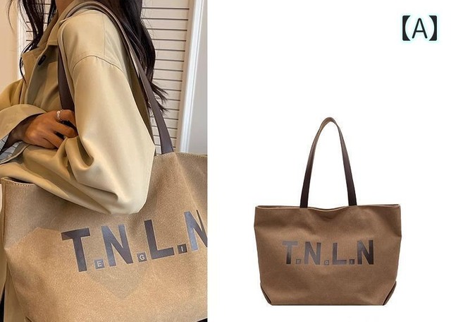 大容量 トートバッグ キャンバス きれいめ おしゃれ 韓国系 ビジネス 通勤 通学 バック レディース 使いやすい 黒 白 茶色 バイカラー 英文字 ロゴ 個性的 使いやすい ヘビロテ 肩がけ トート レザー レトロ 量産 フェミニン カバン 仕事 ママ