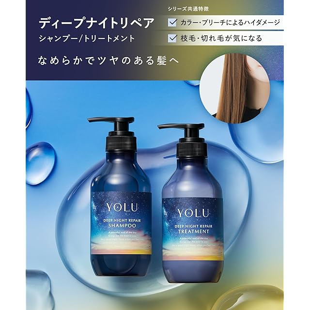新モデル】 YOLU ヨル シャンプー 詰め替え 大容量 ディープナイト