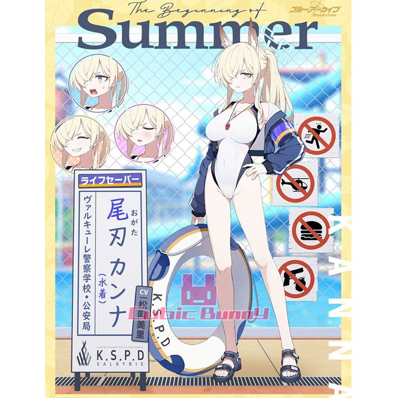 尾形カンナ 競泳水着セット （歪萌舎 ブルアカ | CubicBunny
