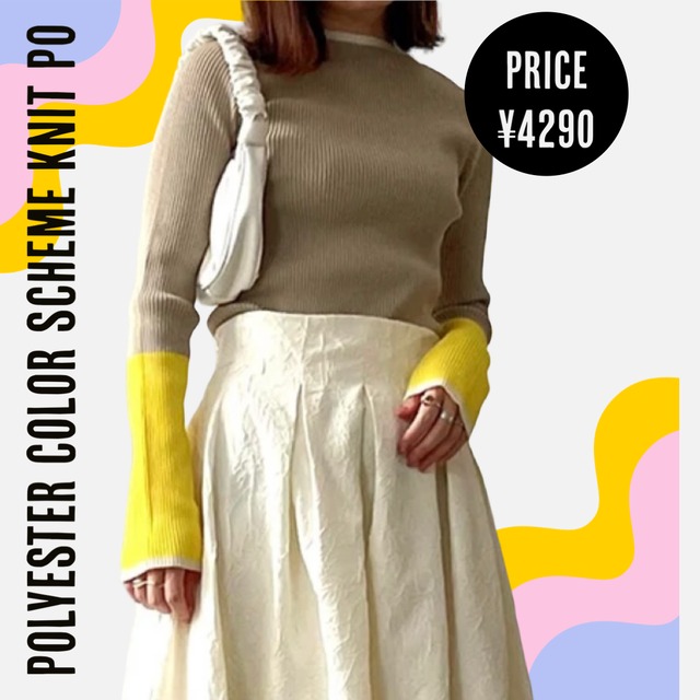 Polyester color scheme knit PO beige
