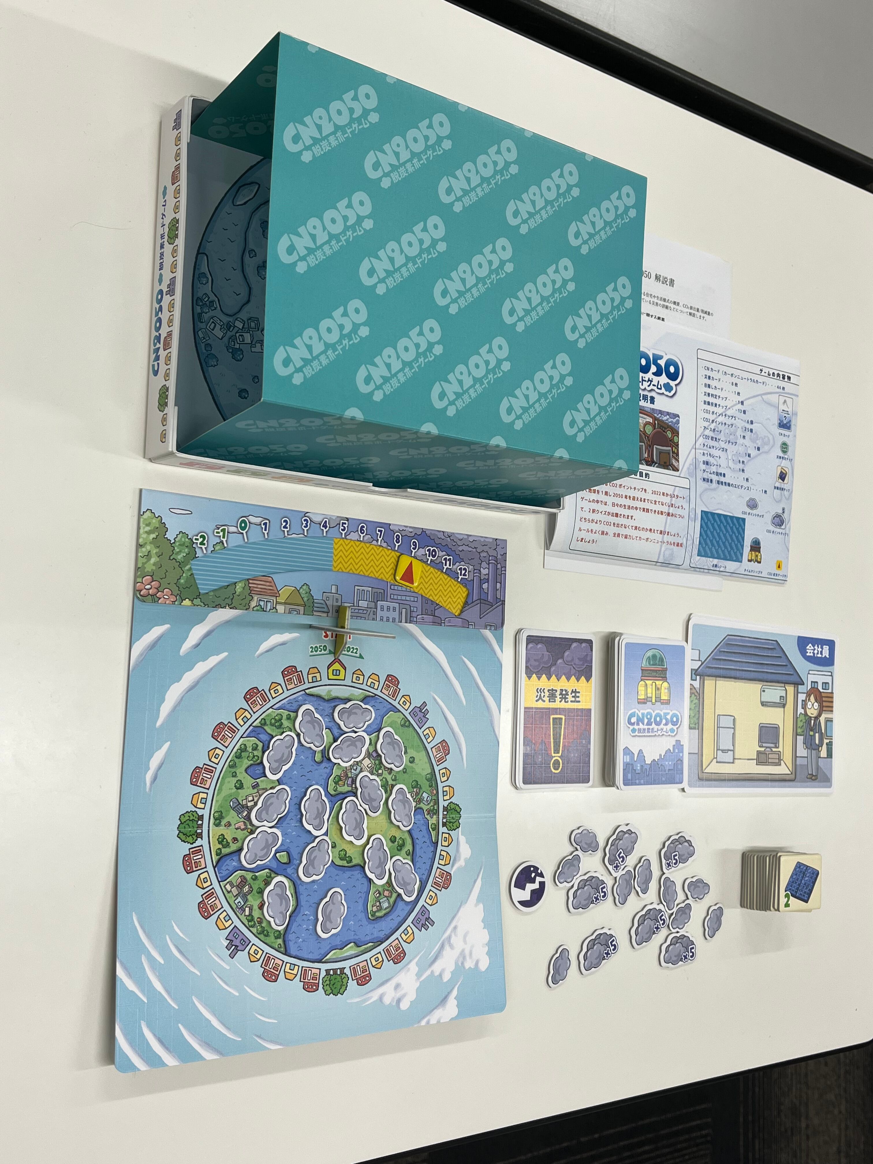 脱炭素ボードゲーム（DC2型）【販売】 | 脱炭素行動変容機構