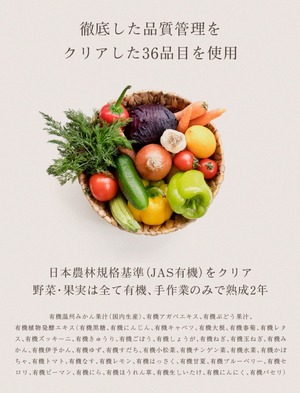 【1本定期便】JAPOLA　有機植物発酵エキス  14580円→11664円