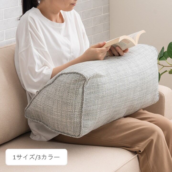 クッション（ファブリック） ソラレ BE 約55×35cm