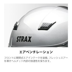 【公式】STRAX SJ-8　ジェットヘルメット　シルバー