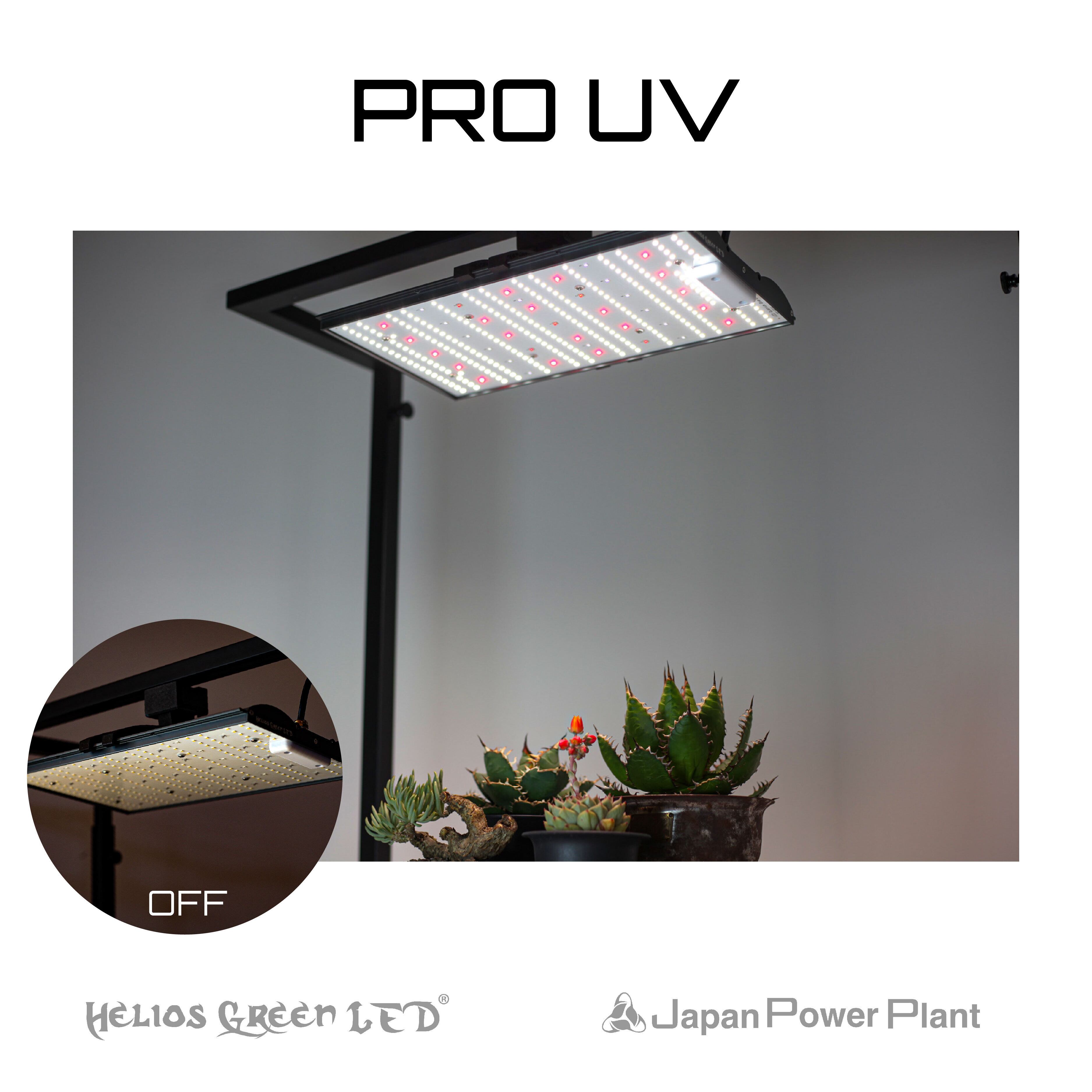 Helios Green LED PRO UV 101 ※電源ドライバー付き | JPP ONLINE