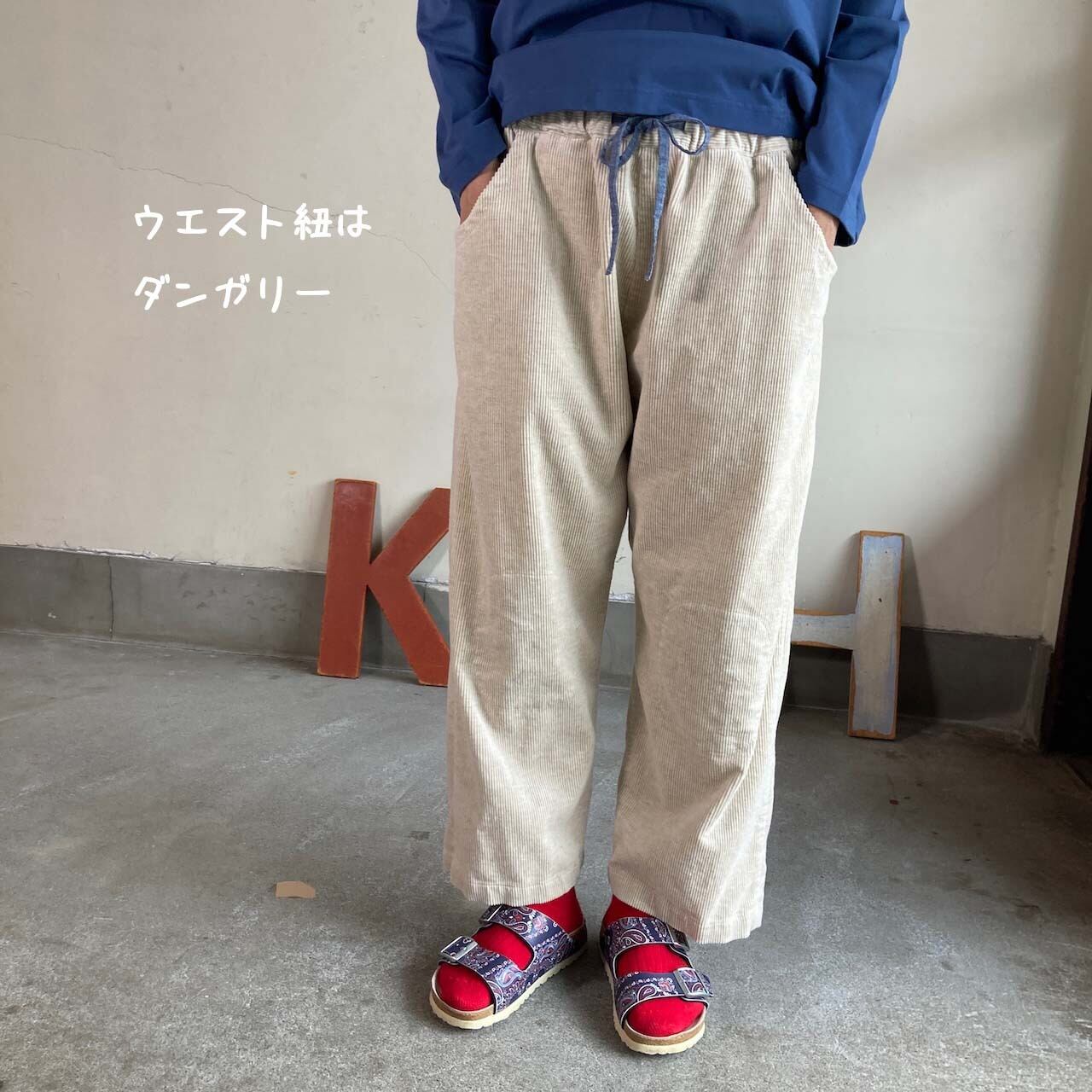 トラベラーズパンツ HAYATE・TOPベージュのコール天 53P64 サイズ3+,5+