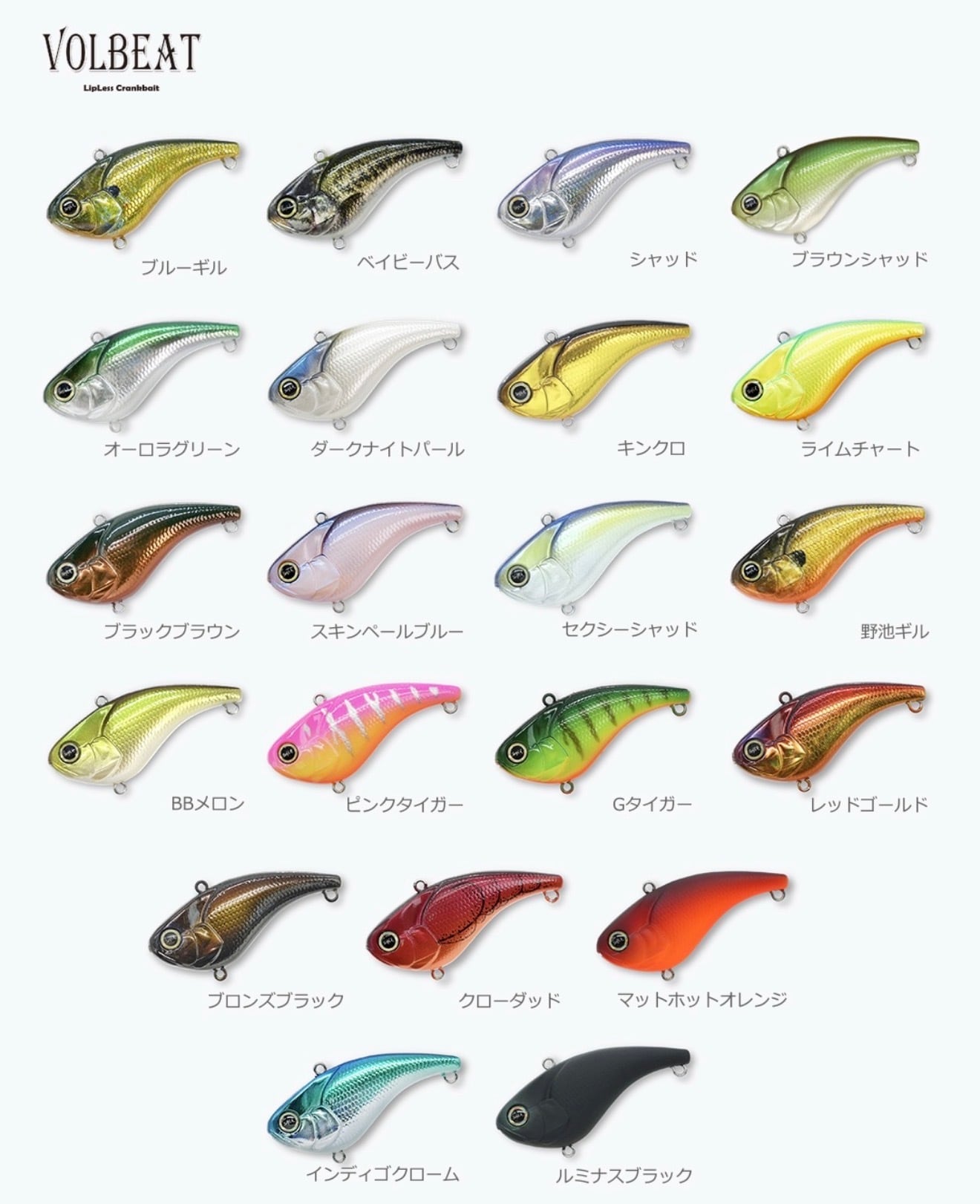 ルアー | THE STRIKE skate and tackle shop