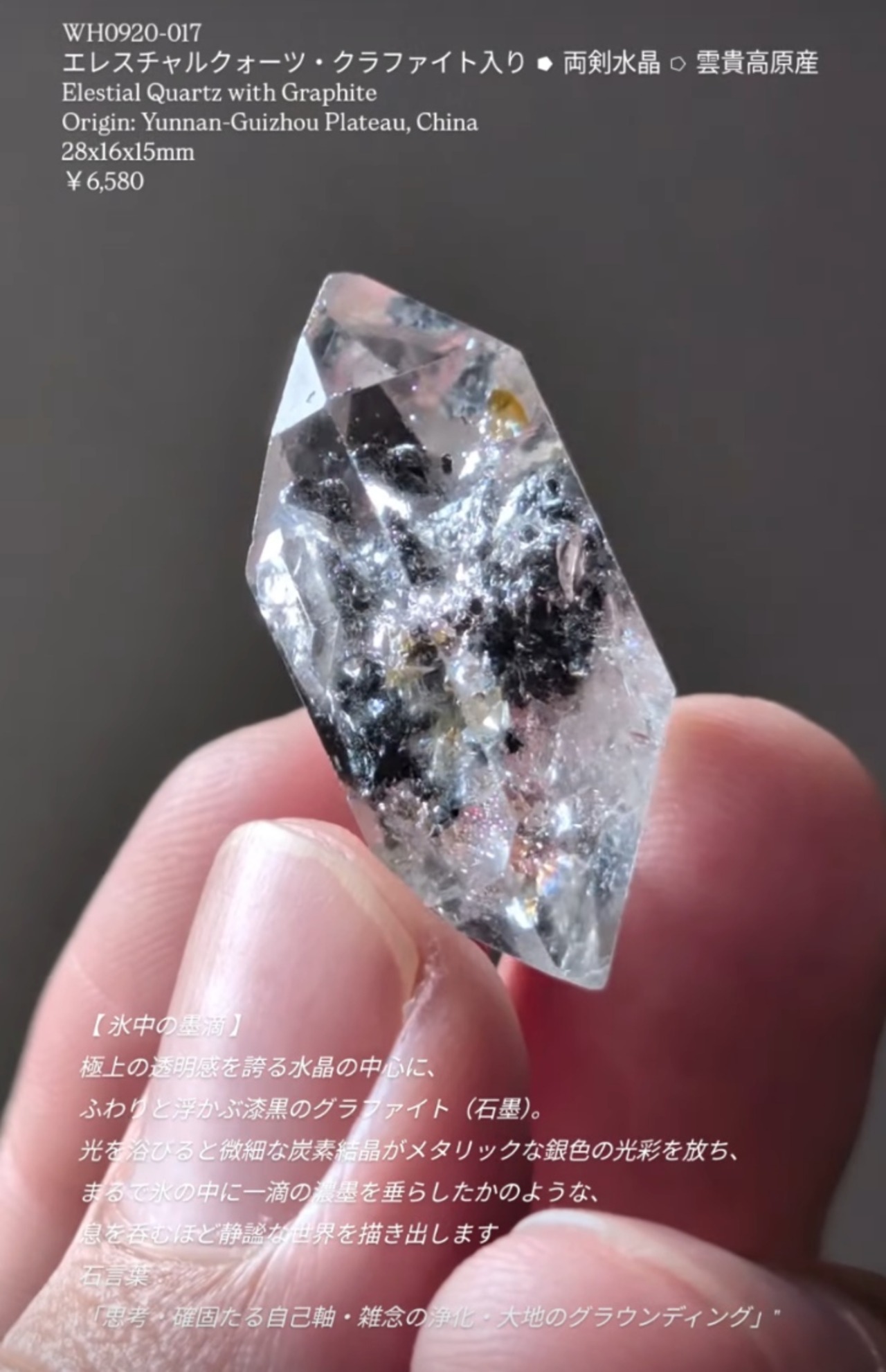 ⭔ お客様専用ページ ✦ ma.tu.ri.358