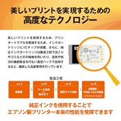 エプソン 純正 インクカートリッジ サツマイモ SAT-M マゼンタ