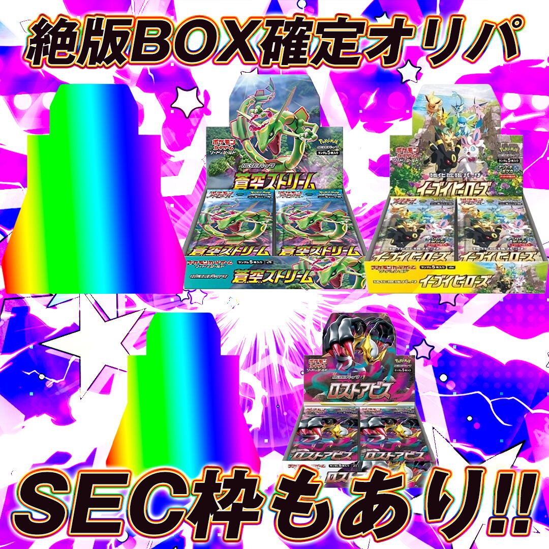 中古品】フシギソウ LV20 第1弾拡張パック＆スターターパック