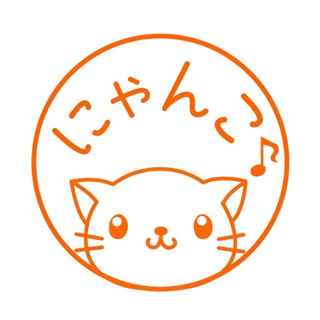 ひょっこり♪ねこ　可愛いイラストネーム印（浸透印）