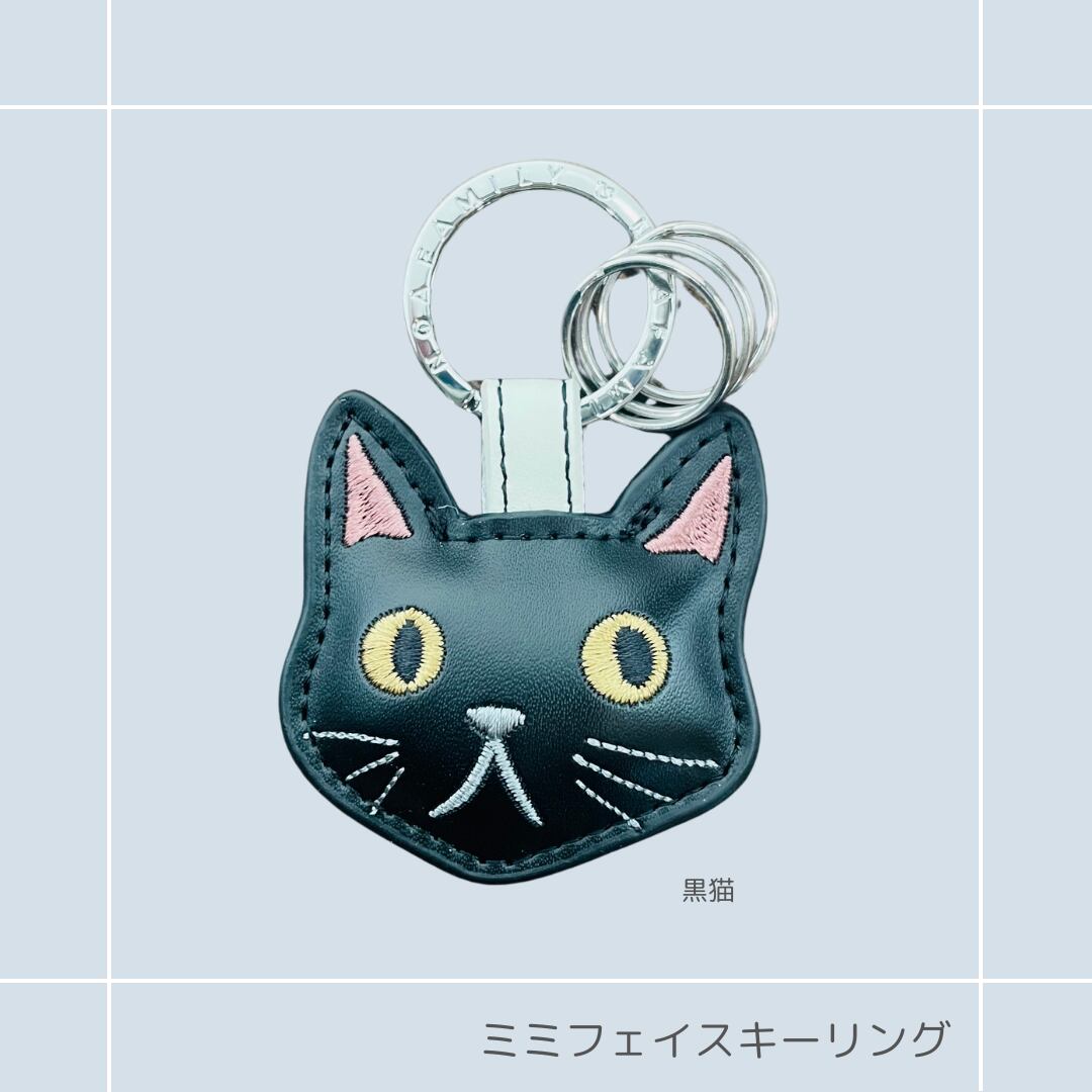 ☆キーホルダー｜キャットキーリング 白猫 黒猫 ねこ ネコ 猫雑貨 猫グッズ キーホルダー かわいい  プレゼント 贈り物