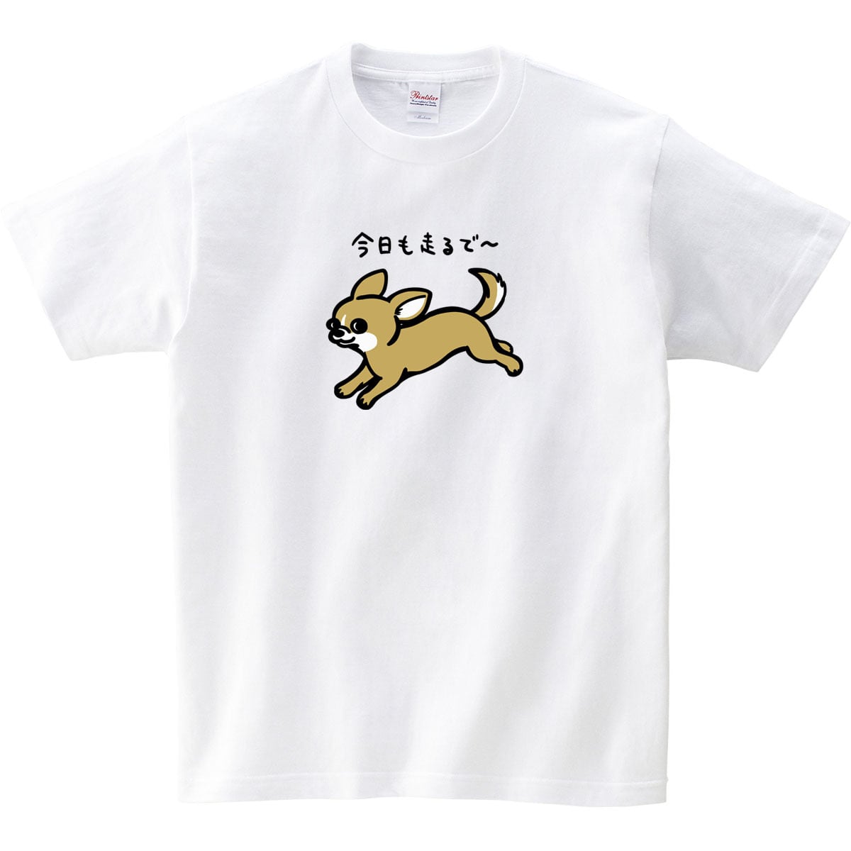 選べる 癒され チワワ イラスト tシャツ dog81 服 ゆるい かわいい イラスト