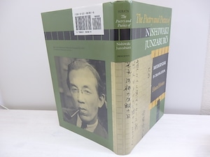 The poetry and poetics of Nishiwaki Junzaburo　modernism in translation　/　Nishiwaki Junzaburo　Hosea Hirata　西脇順三郎 ホセア・ヒラタ　[30393]