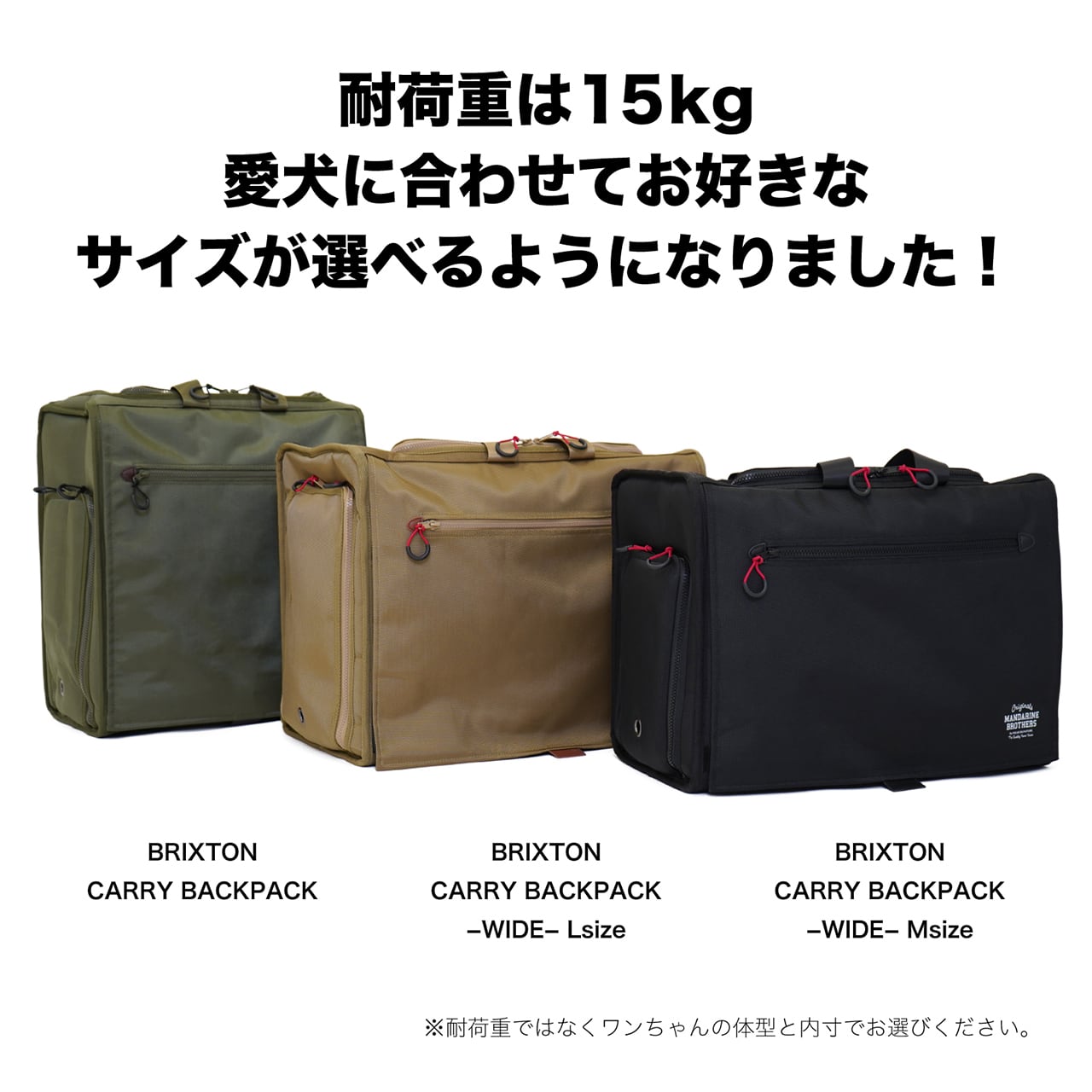 BRIXTON CARRY BACKPACK −WIDE−（M）ブリクストンキャリーバック ...