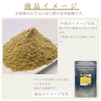 【国産牡蠣１００％！！】牡蠣の粉末