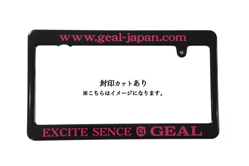 当時物！普通車リアナンバーカバー GEALナンバーフレーム 普通車 (前後セット) | GEALーオンラインショップー