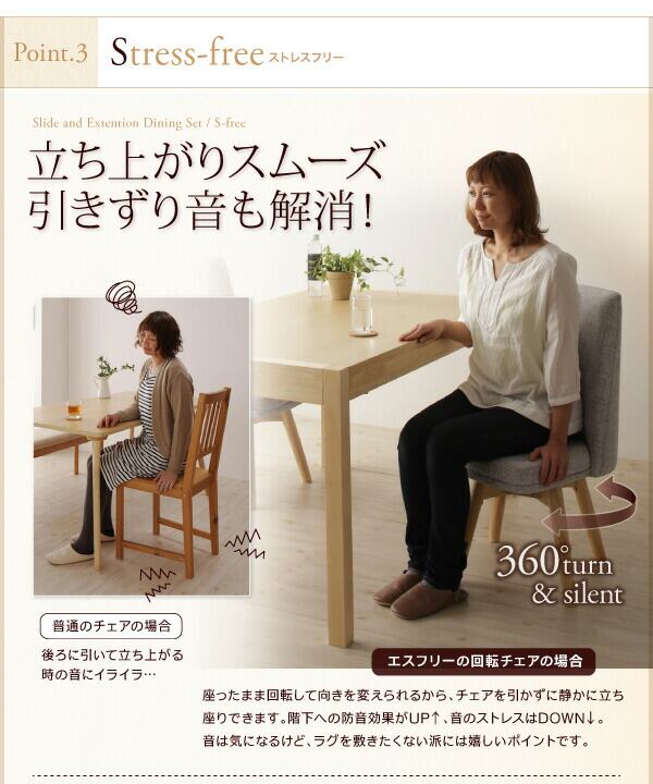組立設置付き スライド伸縮テーブルダイニング 6点セット(テーブル+