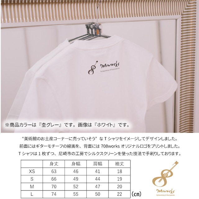 ギターストラップ専門店708worksオリジナルTシャツ / 杢グレー