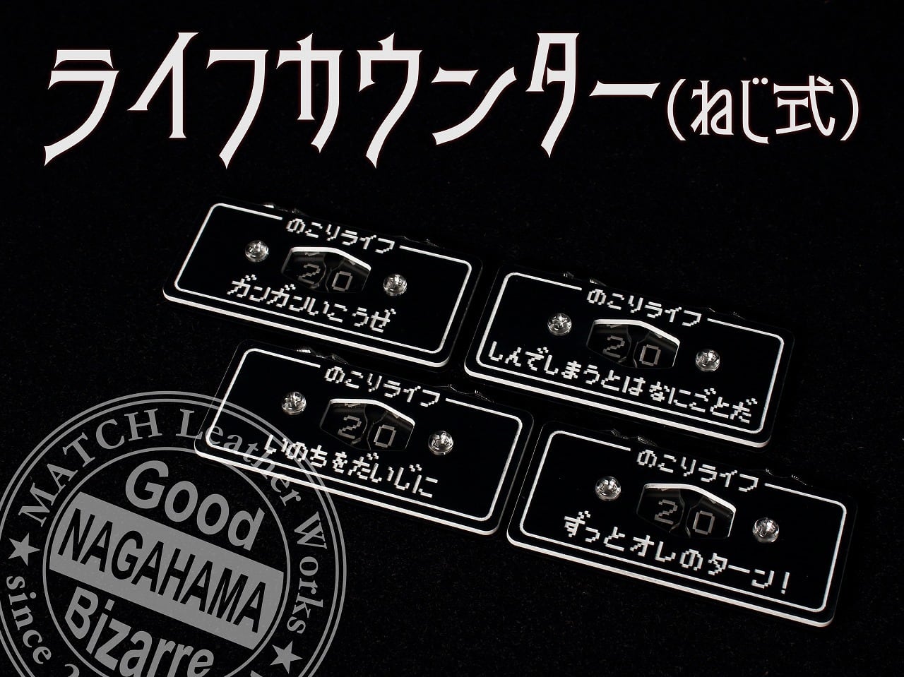 未開封】AIR デッキケース5種+ライフカウンター5種【Key】