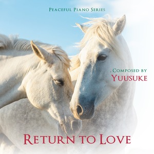 CDアルバム「Return to Love」-Peaceful Piano Series-／Yuusuke