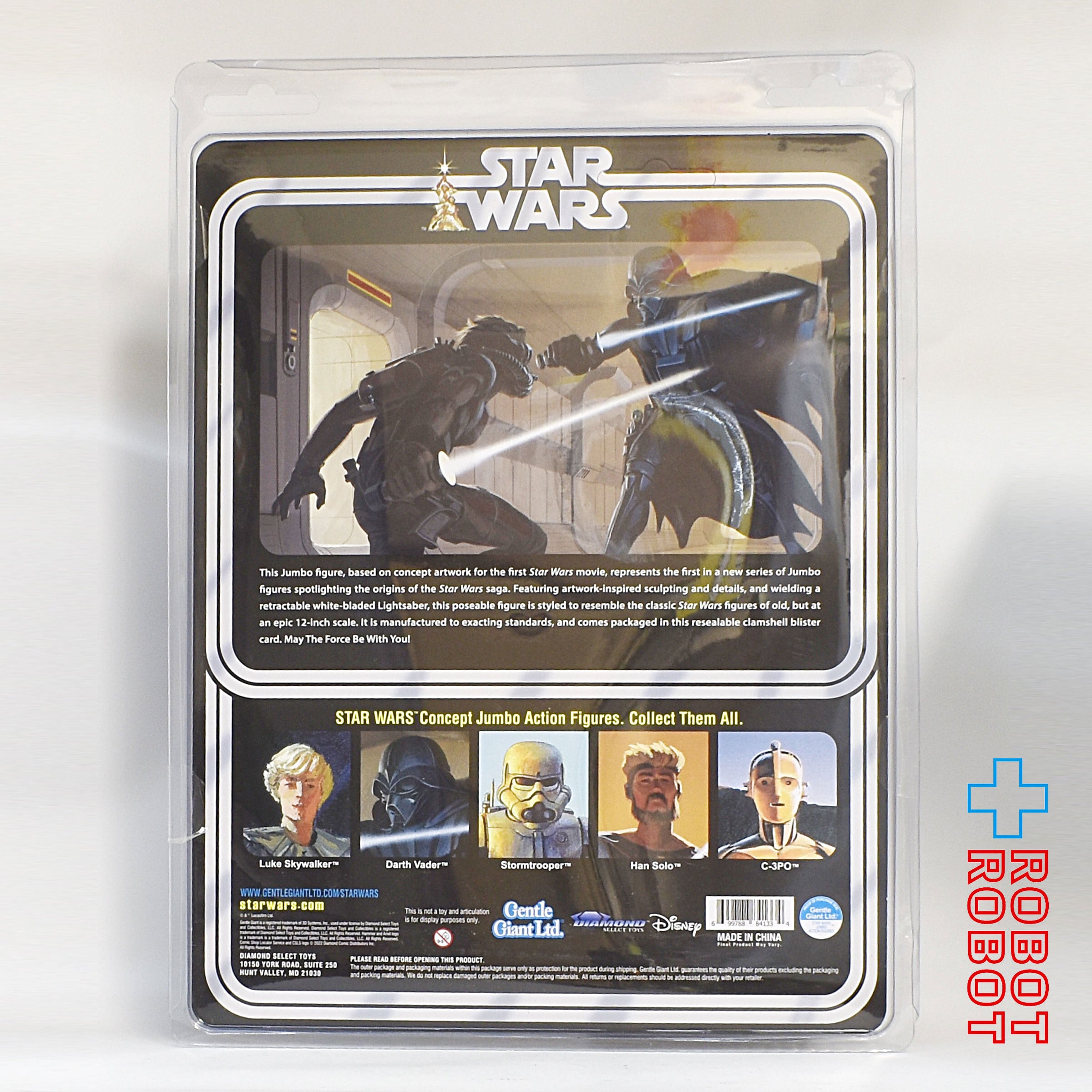 【新品未開封】STAR WARS ダースベイダー（コンセプトアート版）30周年 ダイアモンドセレクト スター・ウォーズ ダース・ベイダー コンセプト