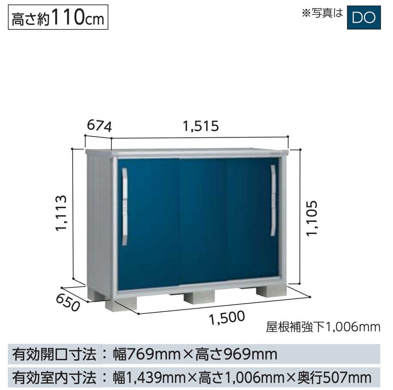 エスモ ESF-1506Y