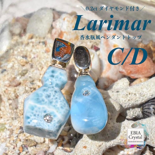 〈C / D〉ラリマー 香水瓶風ペンダントトップ 0.2ctダイヤモンド付き LP03-04