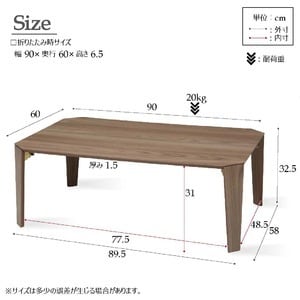 カームテーブル オーバル 幅90cm 折りたたみ  木製 ローテーブル ブラウン