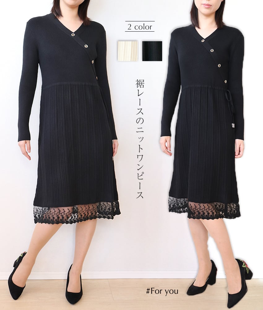 【再入荷】裾レース見せワンピース_xe0002009012