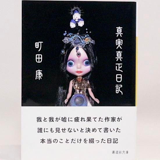 勇士ルスランとリュドミーラ姫　プーシキン　岩波少年文庫 勇士ルスランとリュドミーラ姫 プーシキン 金子幸彦/訳 遠藤てるよ/絵