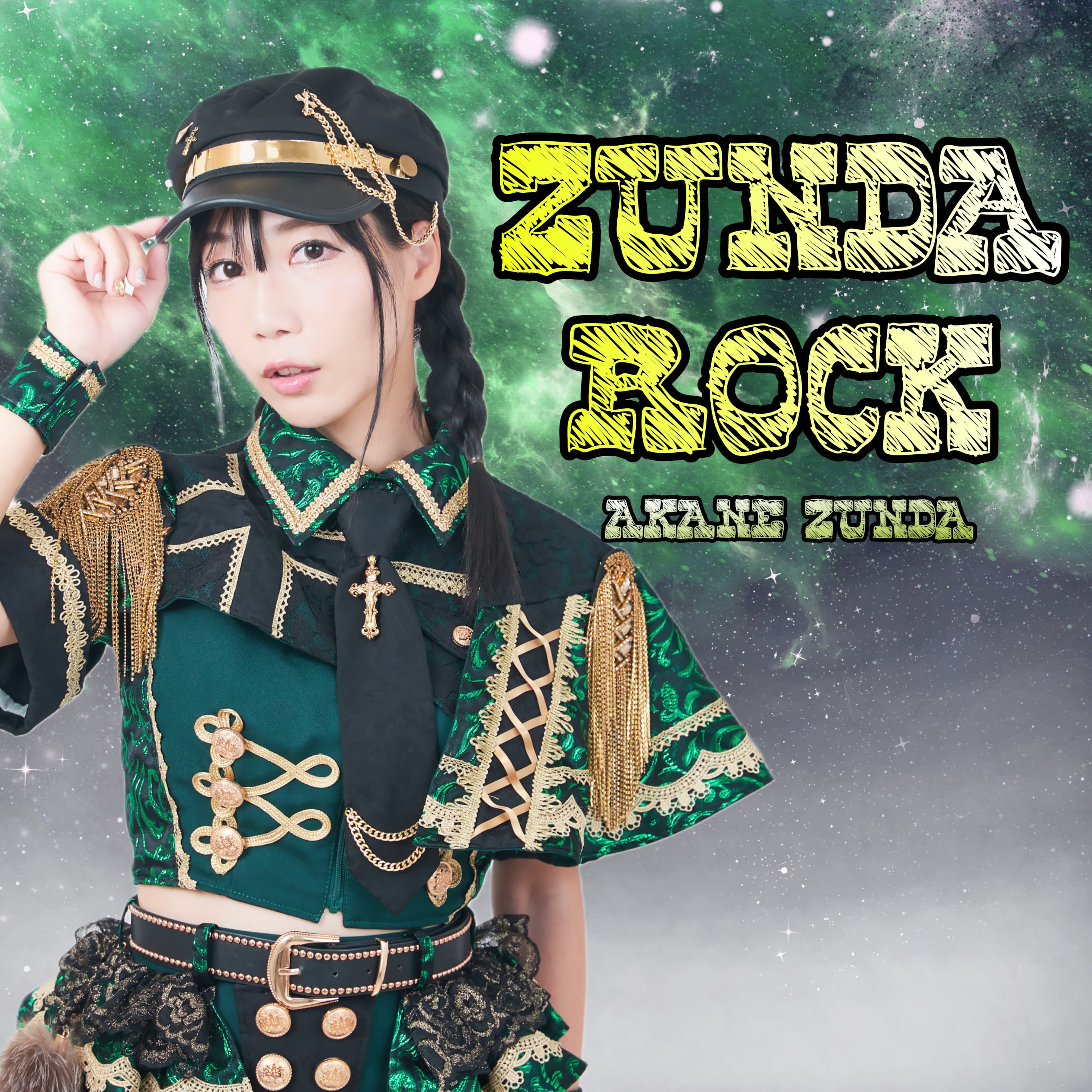 877077e9ad98a02bb0174ae73a4612