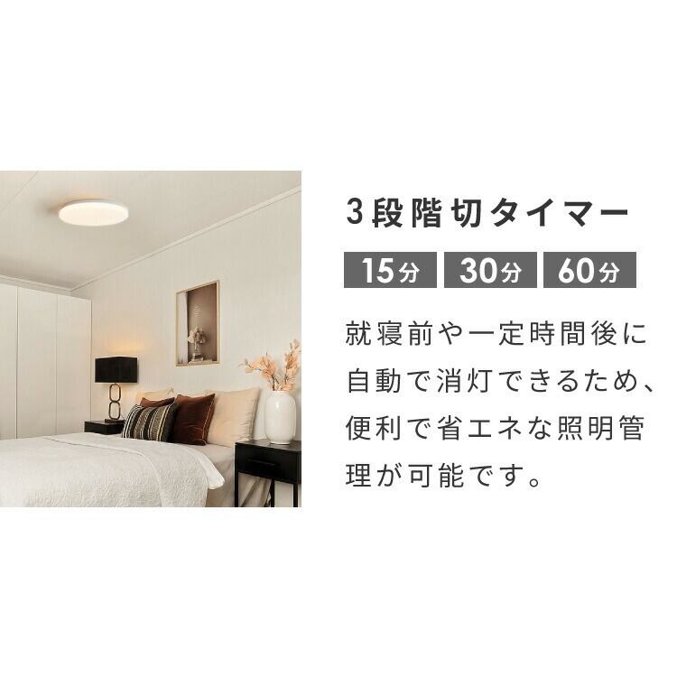 【M2011-118】星空シーリングライト 薄型 調光 10〜12畳 リモコン付 リモコン付き LEDシーリングライト 12畳用 ルクサンク 11段階調光 10畳