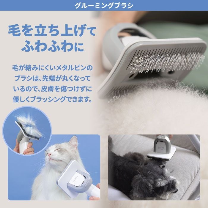 ペット用バリカン ブラシ 掃除機 ペット用品 犬用 猫用 トリミング ...