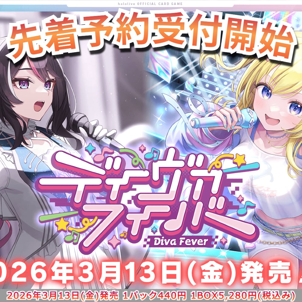 再販分】Xross Stars Luminous Daybreak(クロススターズ ルミナスデイ