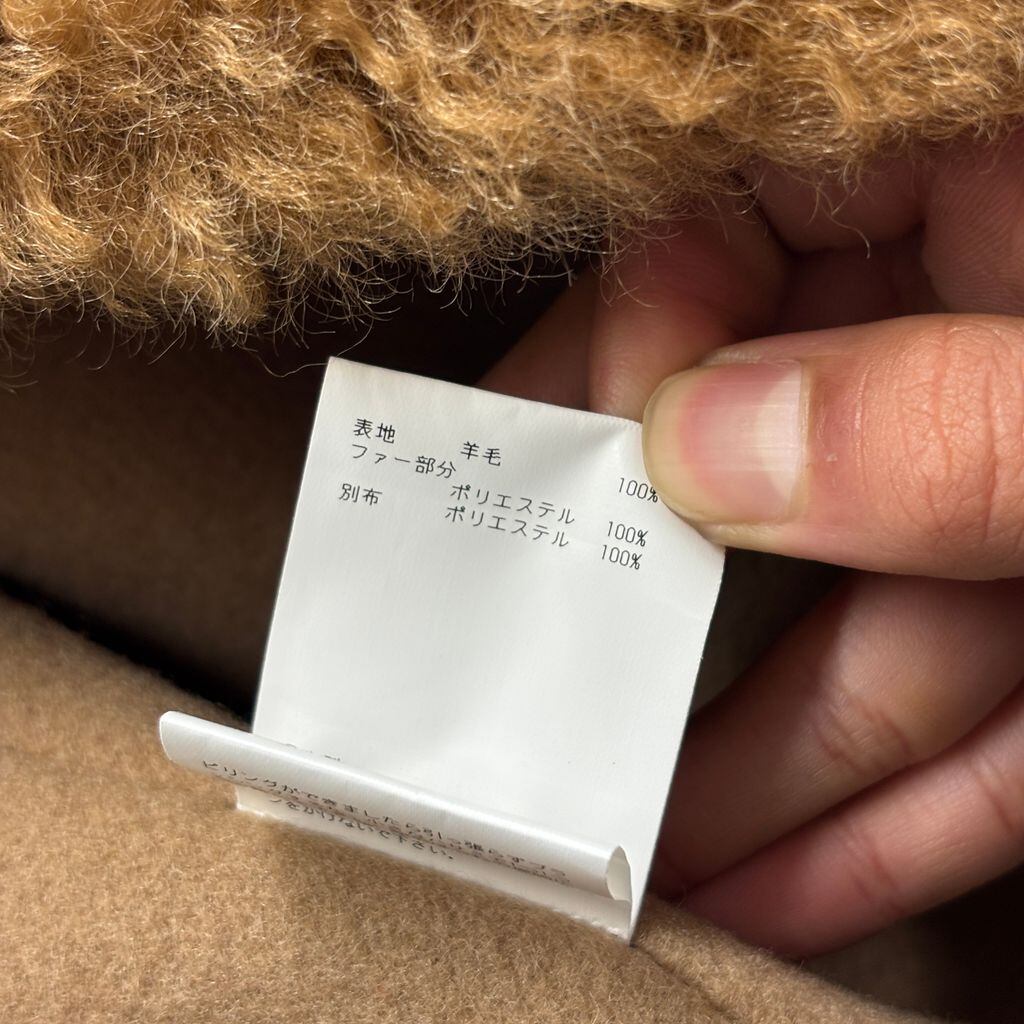 HYKE ハイク 25AW Double Face Faux Sherling Duffle Jacket ダッフル