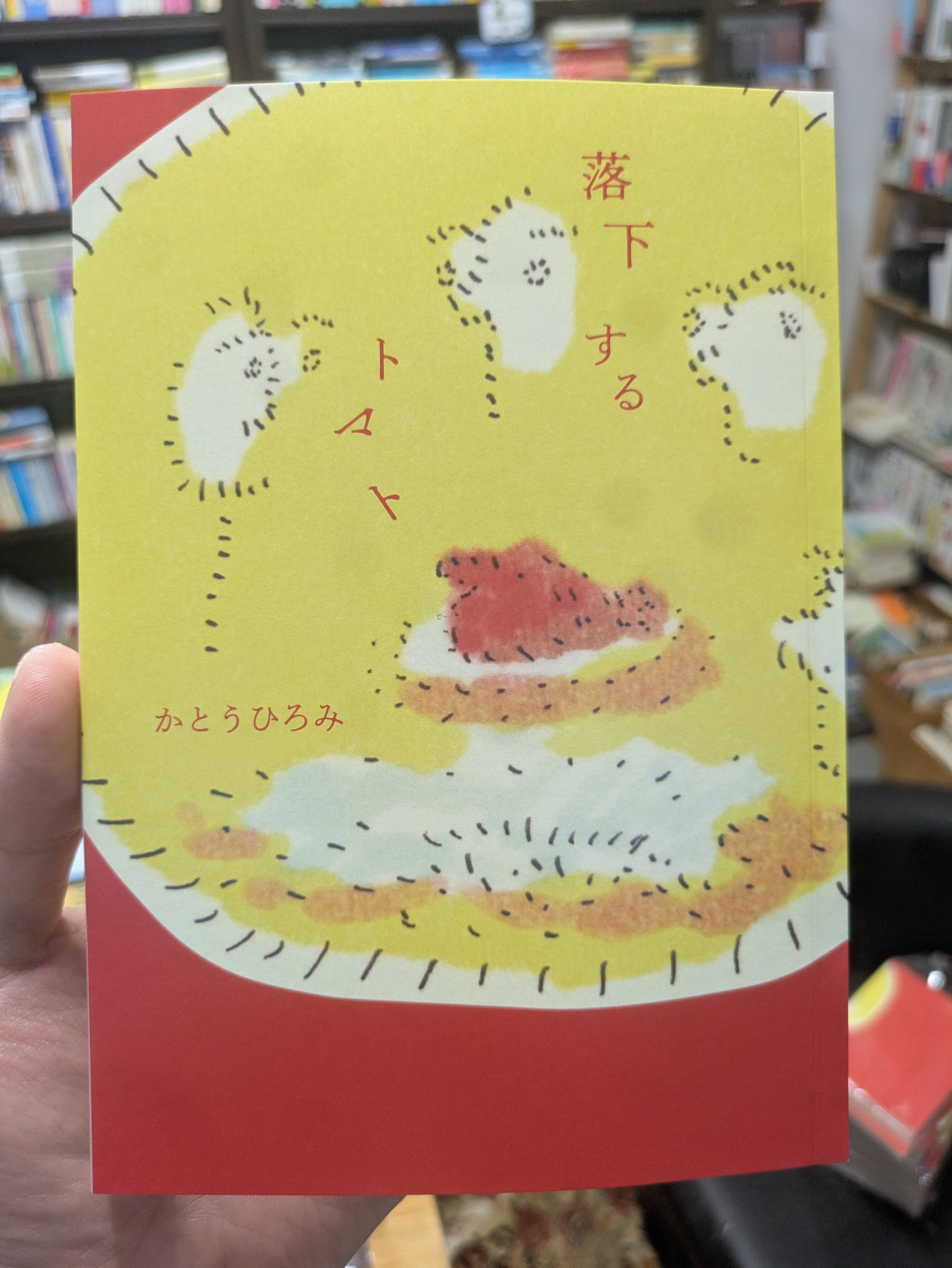 機械書房