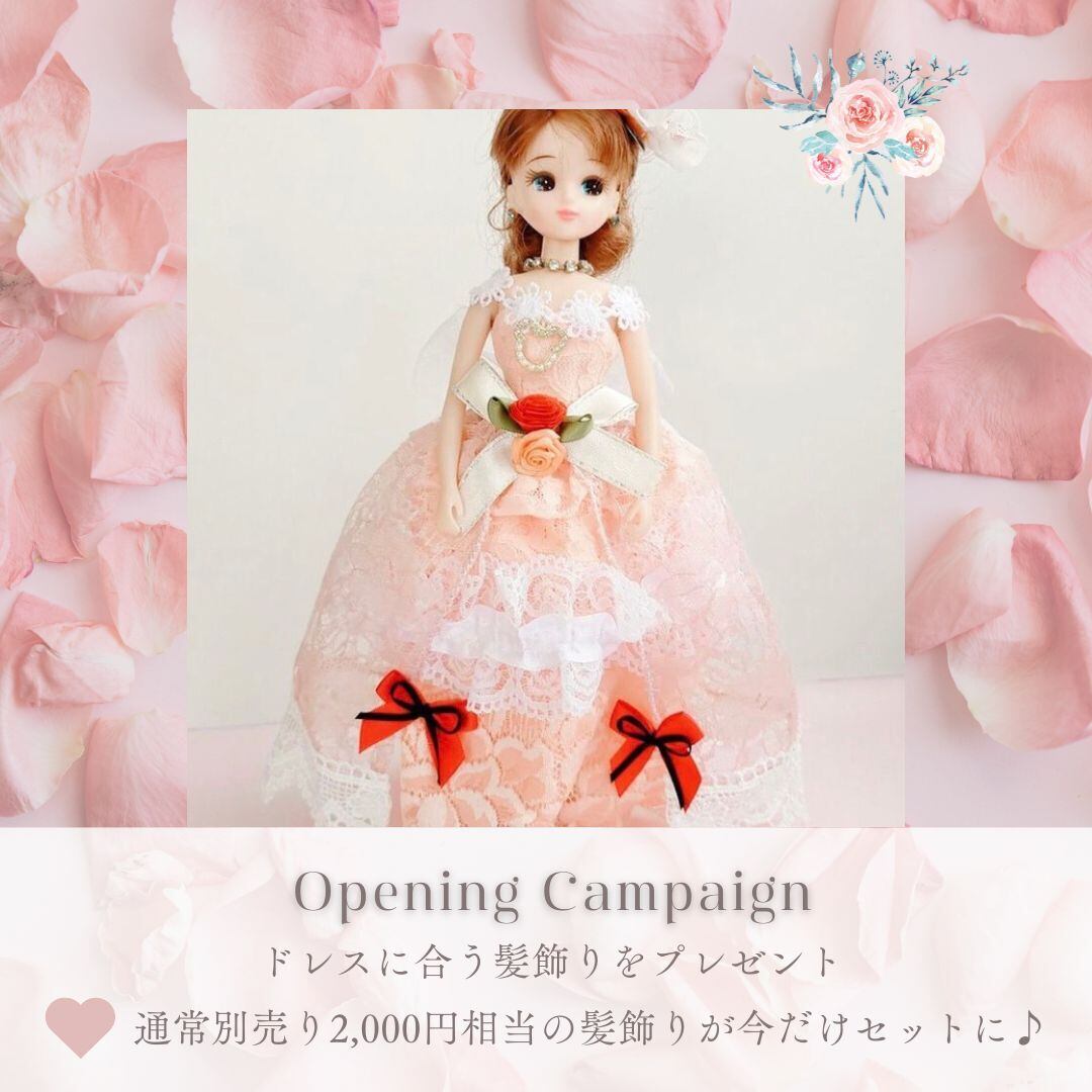 テ*】様 リカちゃんハンドメイド服　バッグ付き♡ミルクティー色のドレス Amazon.co.jp: タカラトミー リカちゃん ドレス エクステリカちゃん